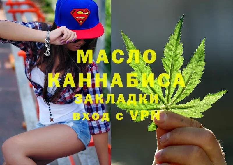 ссылка на мегу ТОР  Камышин  ТГК THC oil 